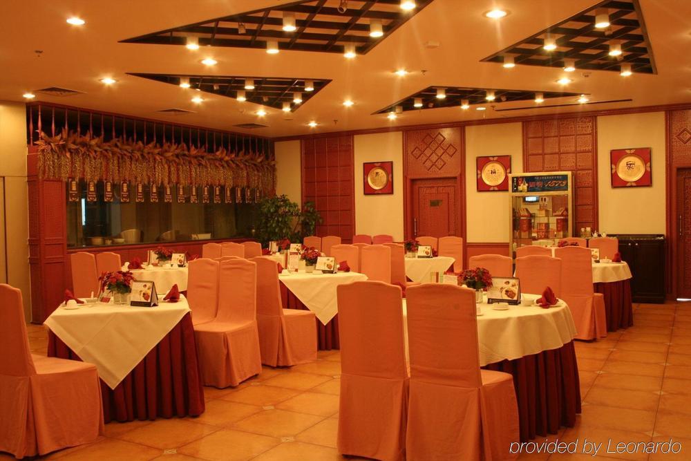 阳光温特莱酒店 北京 餐厅 照片